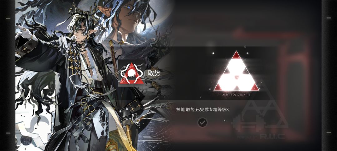 我一定要找回我的脑子口牙 1