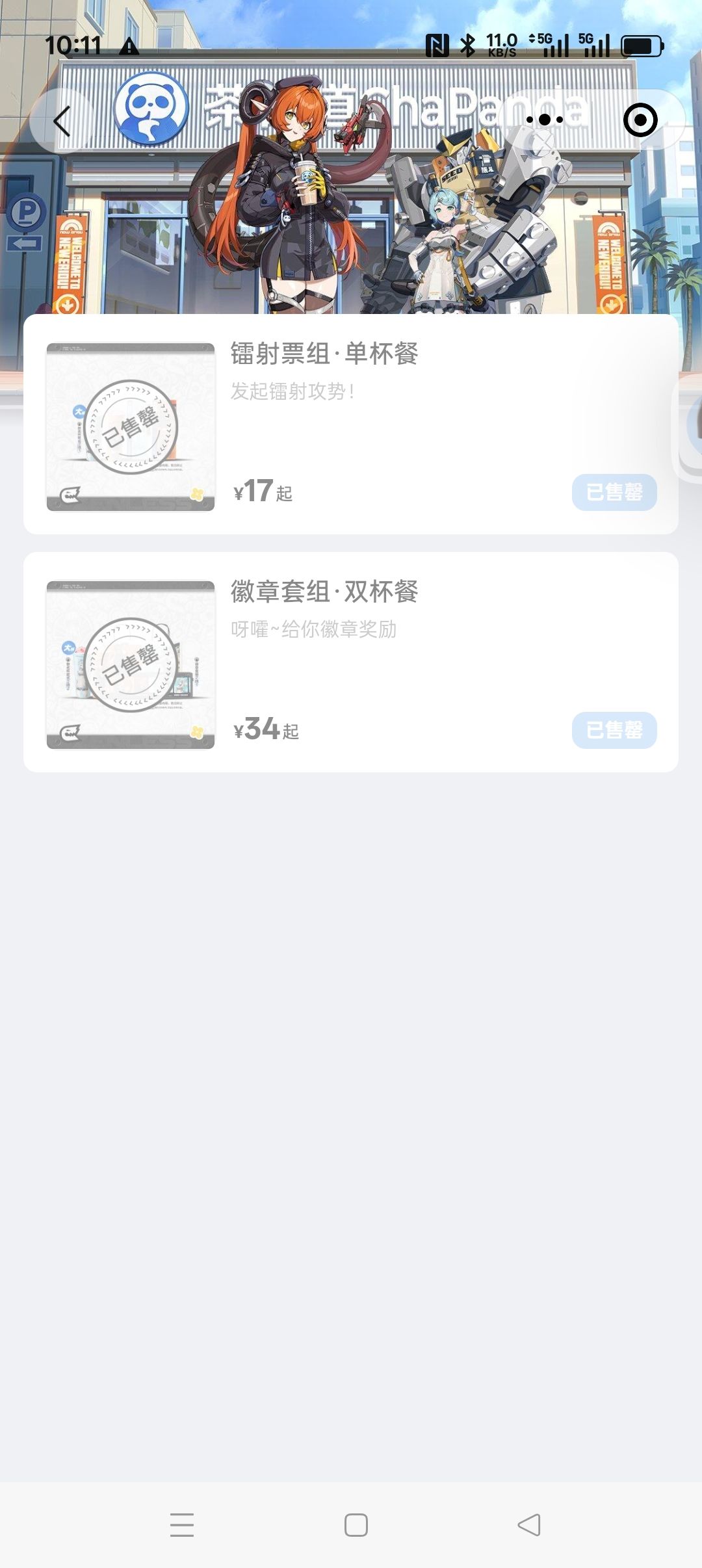 该补库存了 1