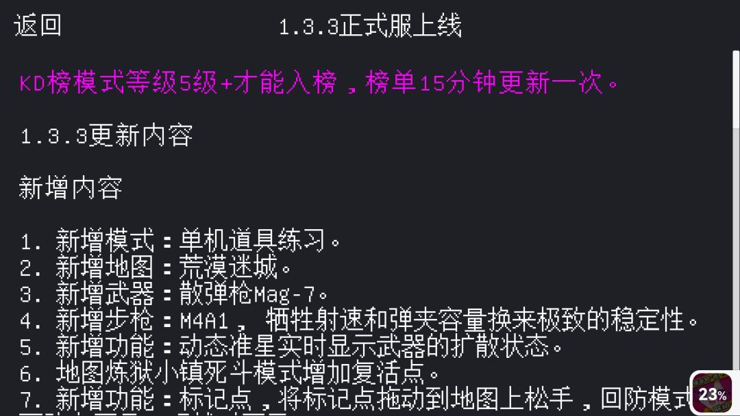关不掉啊! 1