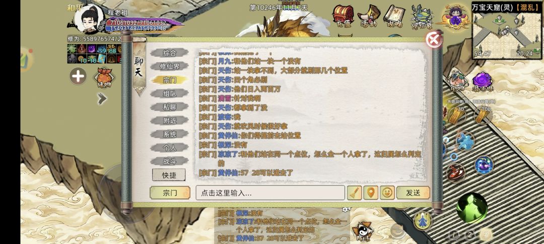 动态图片 11