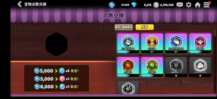 这几个应该先拉哪一个？截图