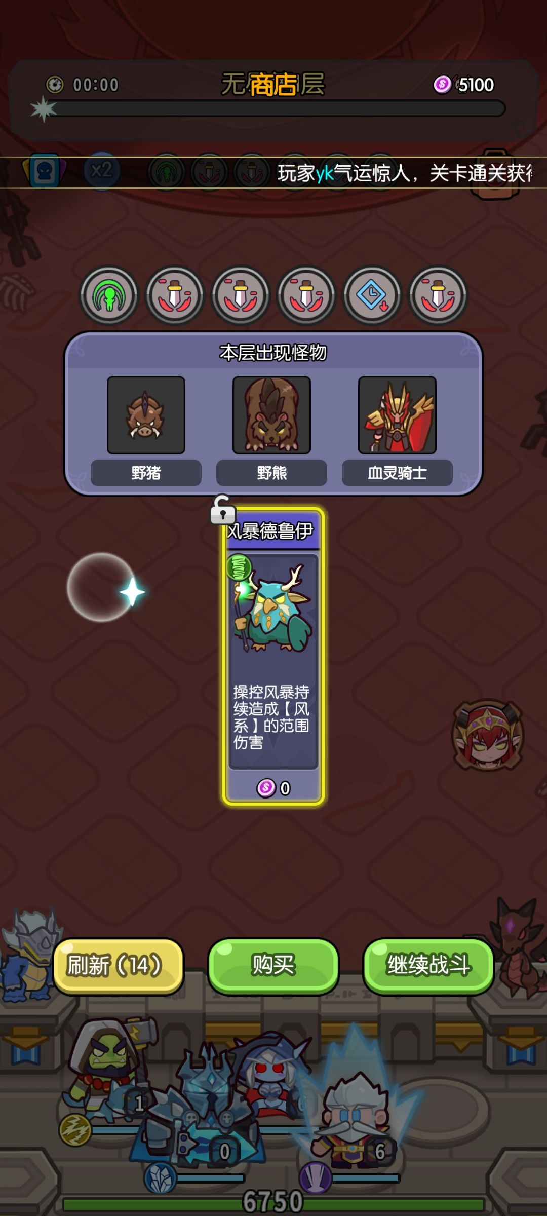 官方有点作为吧 1