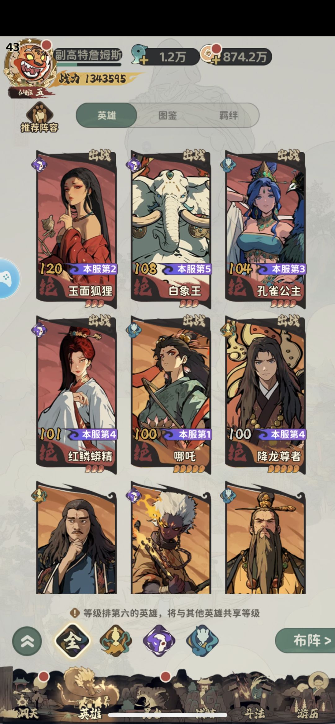动态图片 2