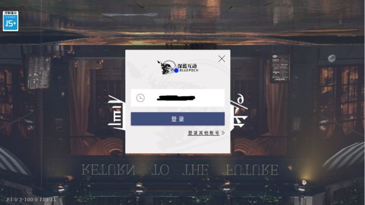 重返未来，然后反了-蓝叠国际版模拟器bug截图