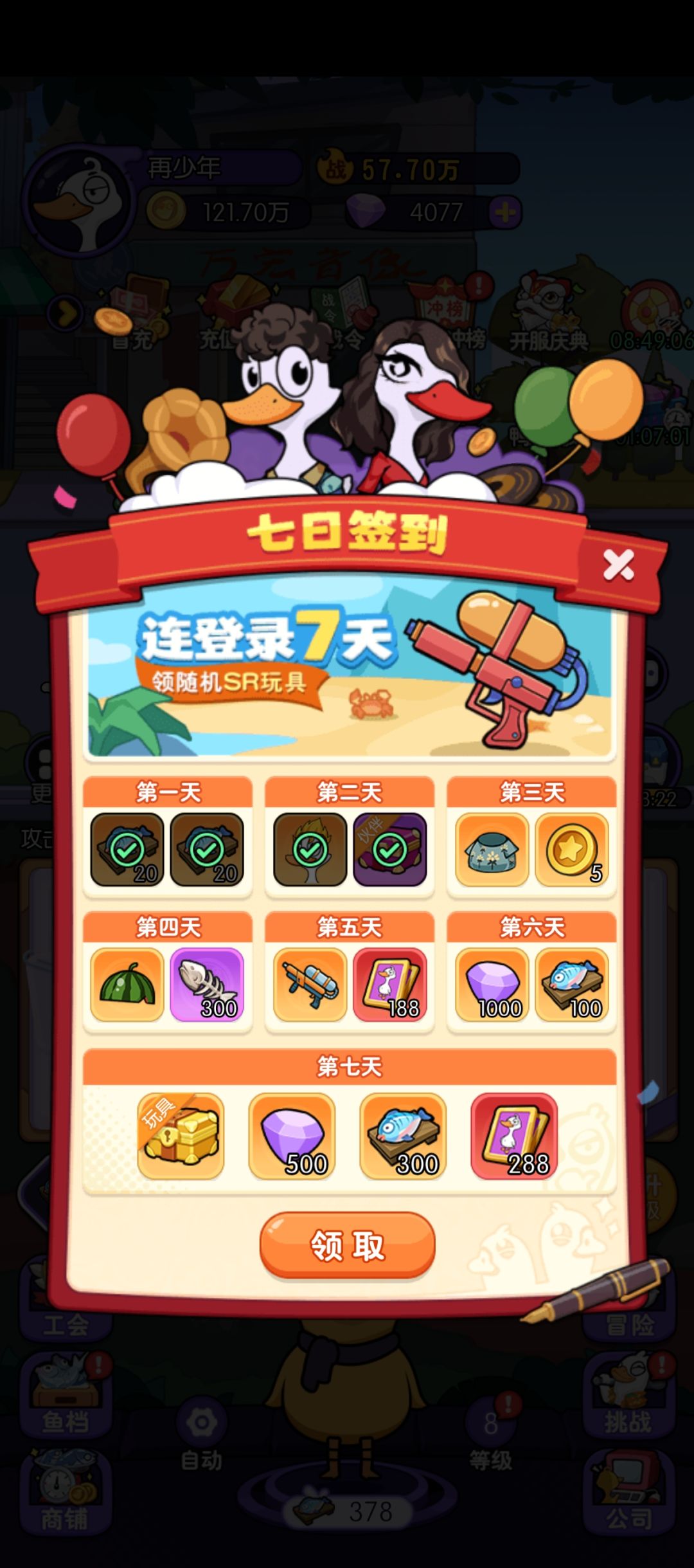 年轻人不再年轻,来pk 1