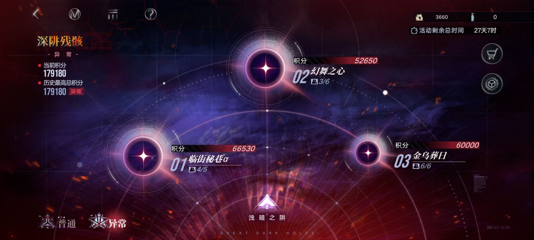 水一期深井13人179180分(前两天打的) 1