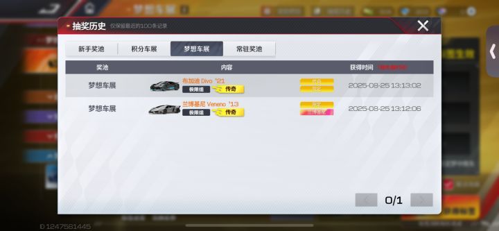 有没有大佬先练那个刚入坑截图