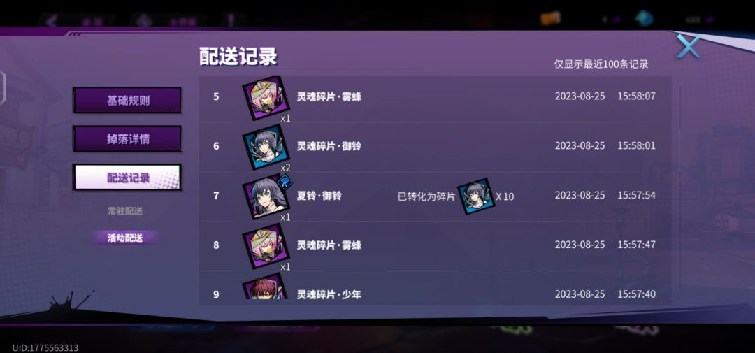 无语了 2