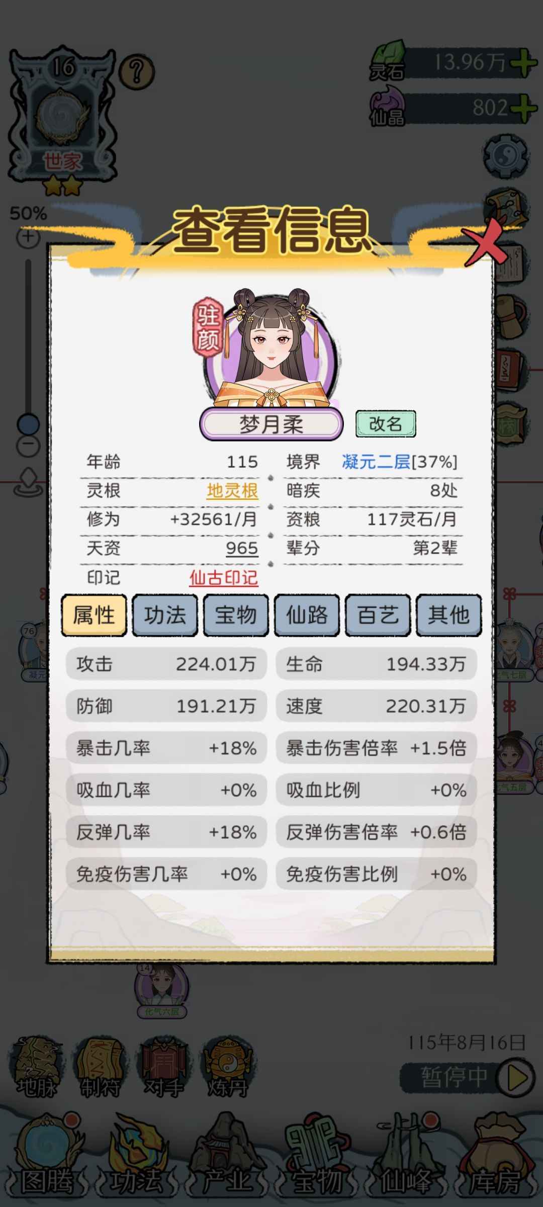有些离谱。 1