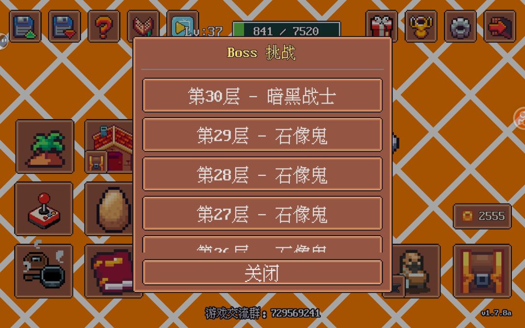 救命 1