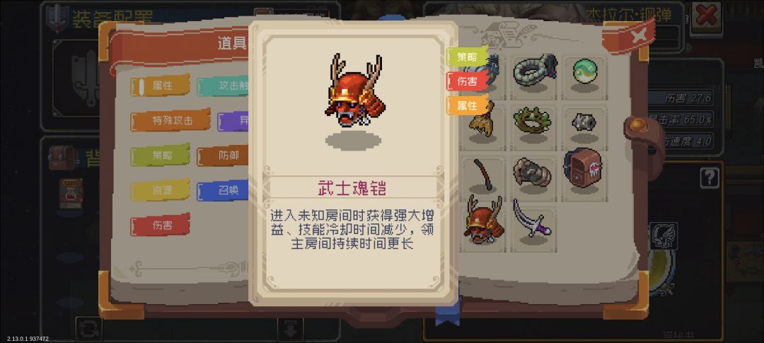 记一个突发奇想 1