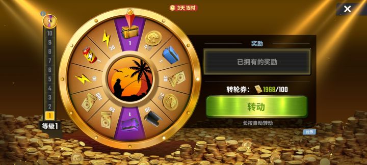 多少可以装满啊截图