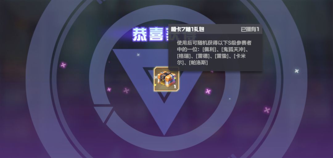 动态图片 3