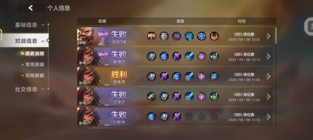 想入坑的可以先看过来截图