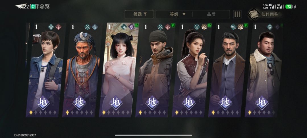 小白求阵容搭配。 2