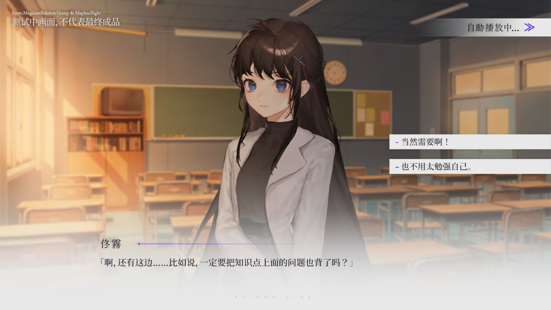 《构想彼方》全新介绍页已上线! 1