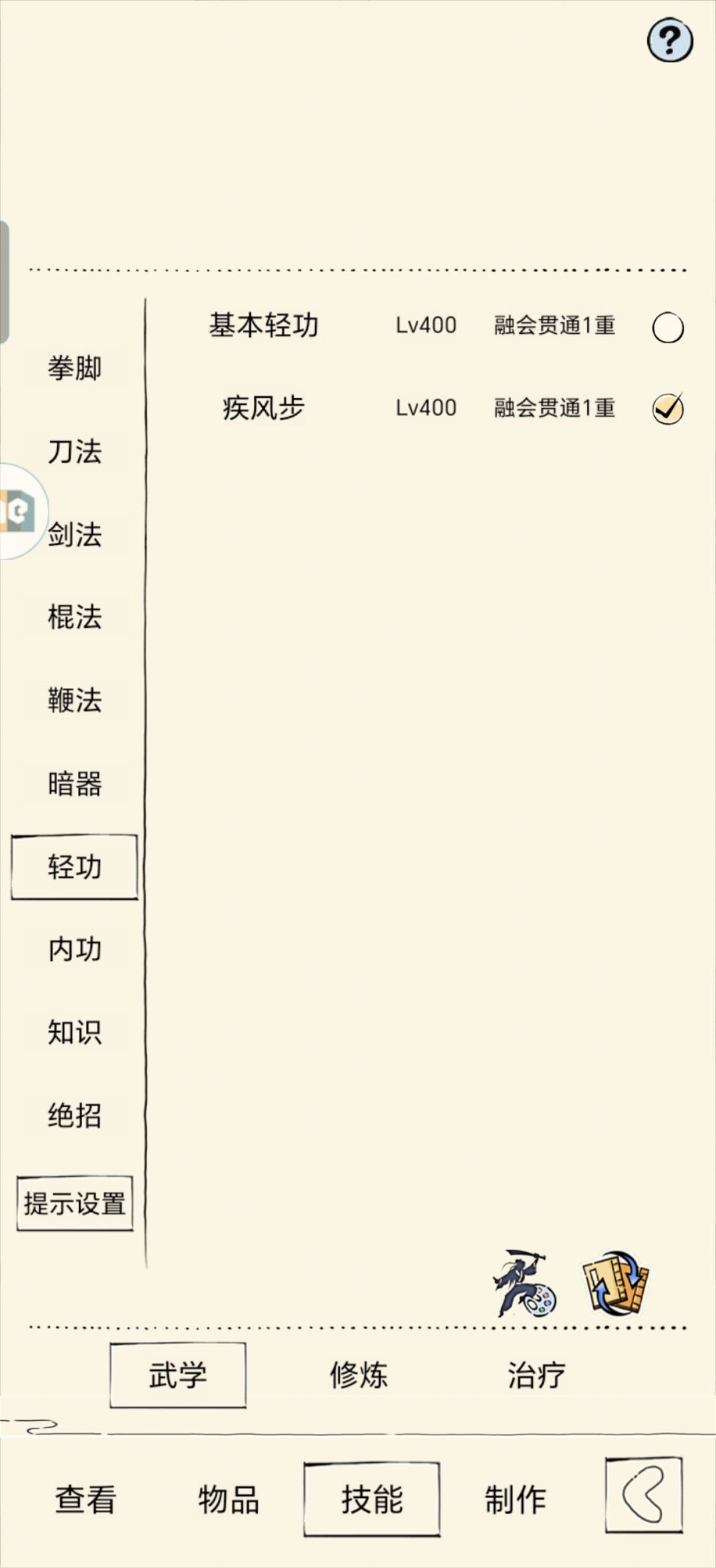 四五年没玩了回游看看 3