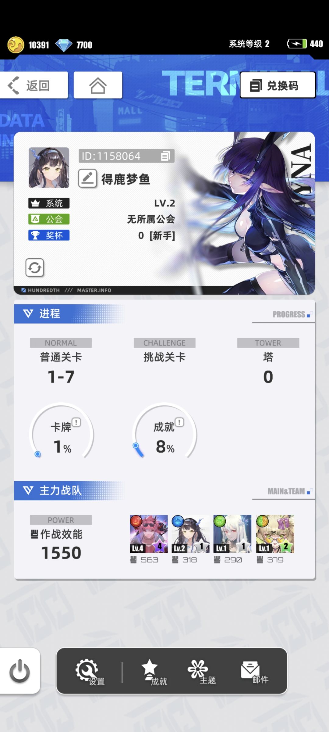 百分之一 1