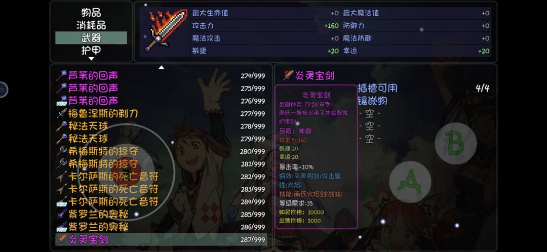 动态图片 4