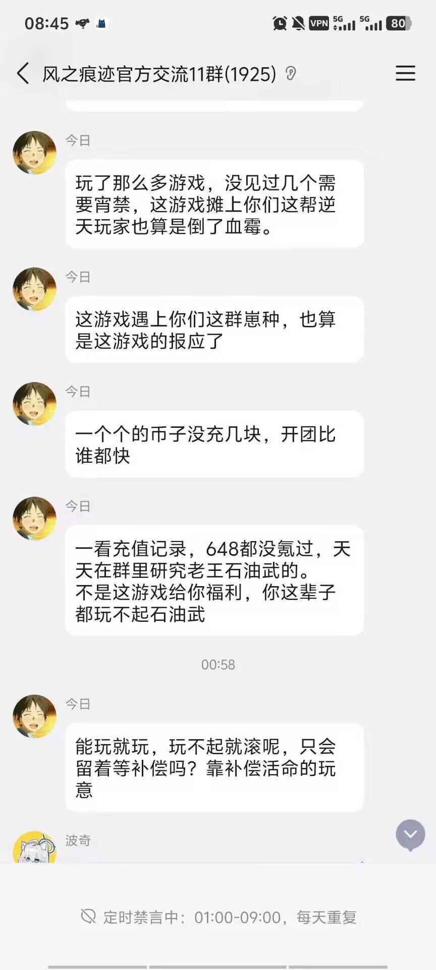 吃瓜 1