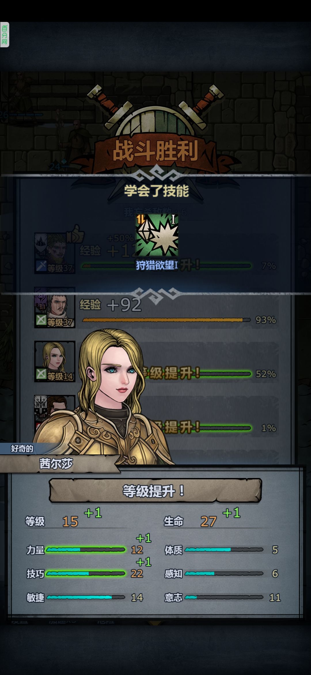小公主比较适合新人的转法狩猎大剑 2