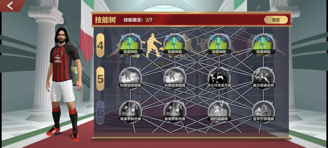 第二个bug,技能树一片空白 1