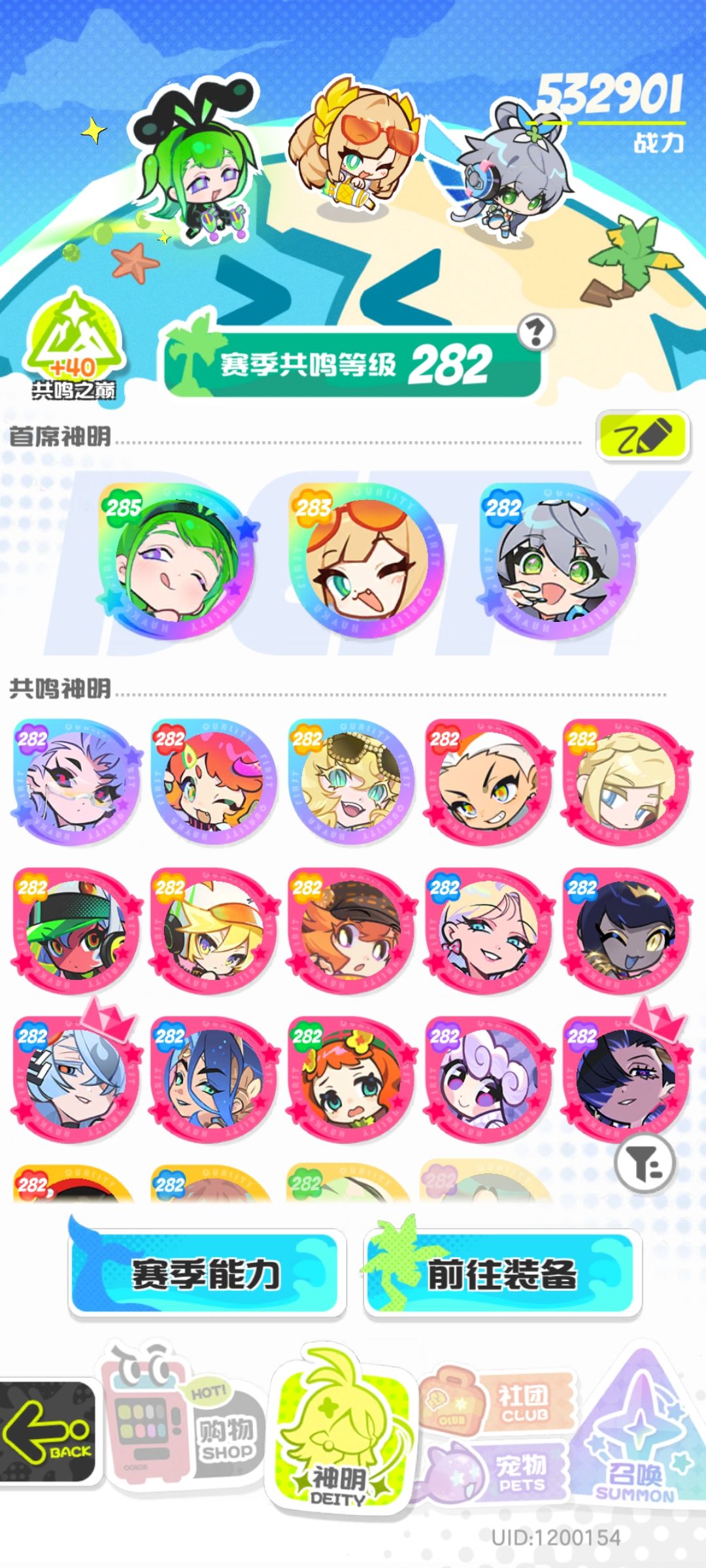 零氪屯屯鼠第四十三天打卡 1