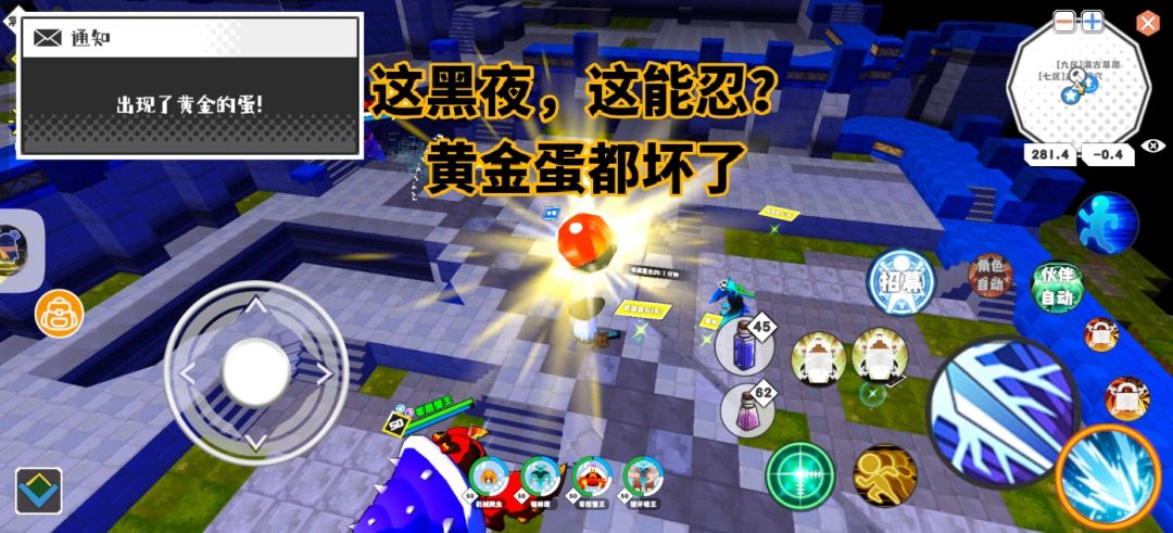 这个设置画质下可以稳定60帧 6