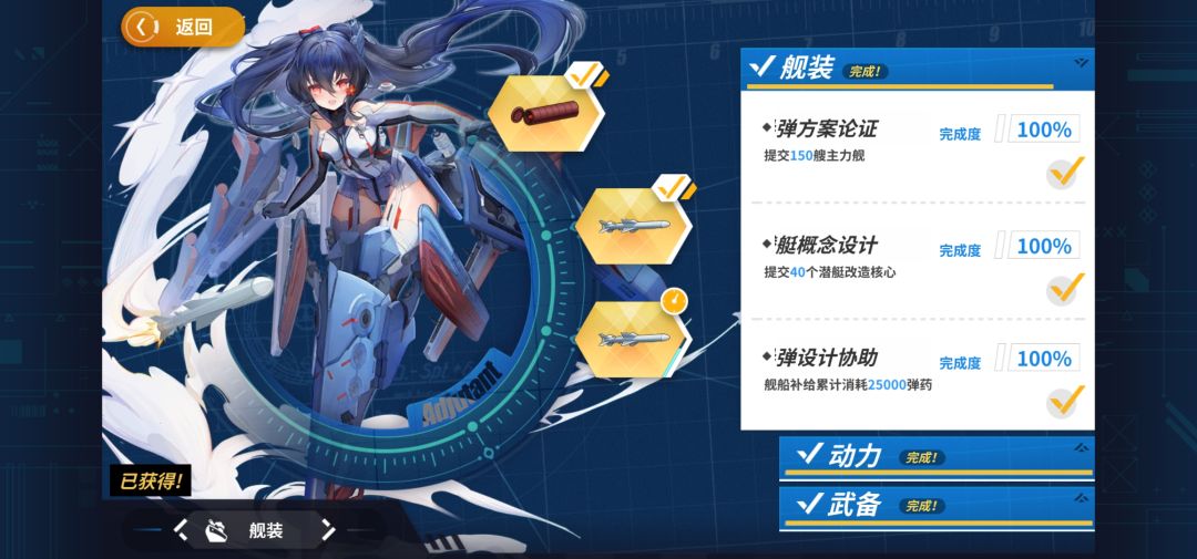 关于特殊船坞351舰建造要求 2