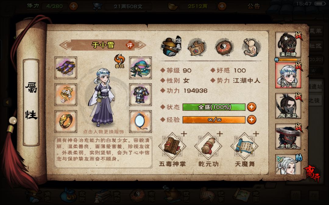 求助:东方朔肘不过 3