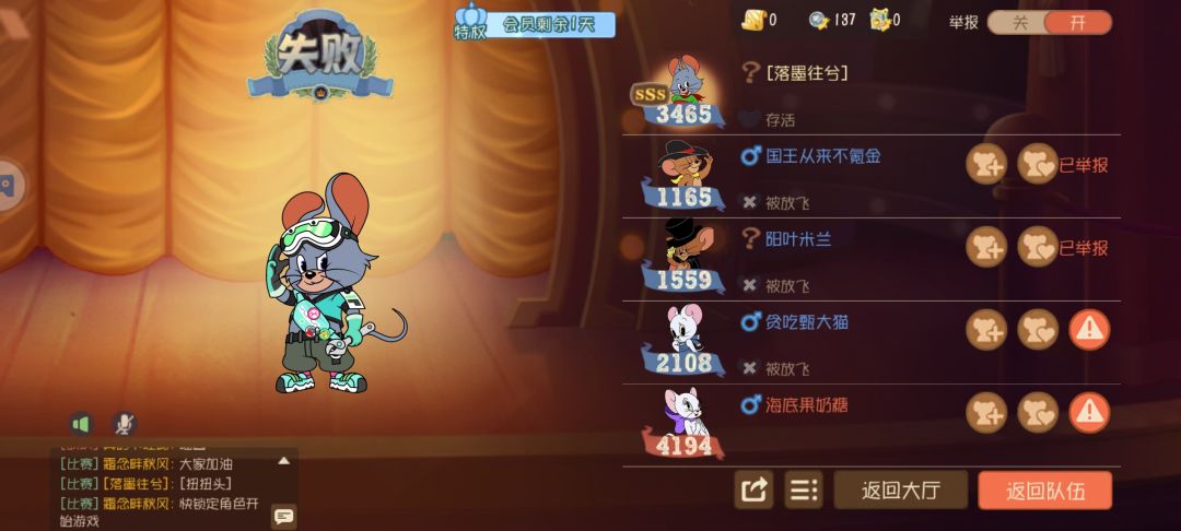 又遇铜暴香水图多 1
