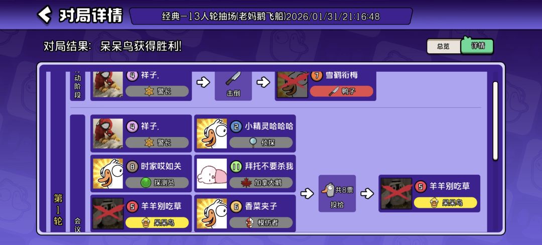 浅浅分享一下感受吧 3