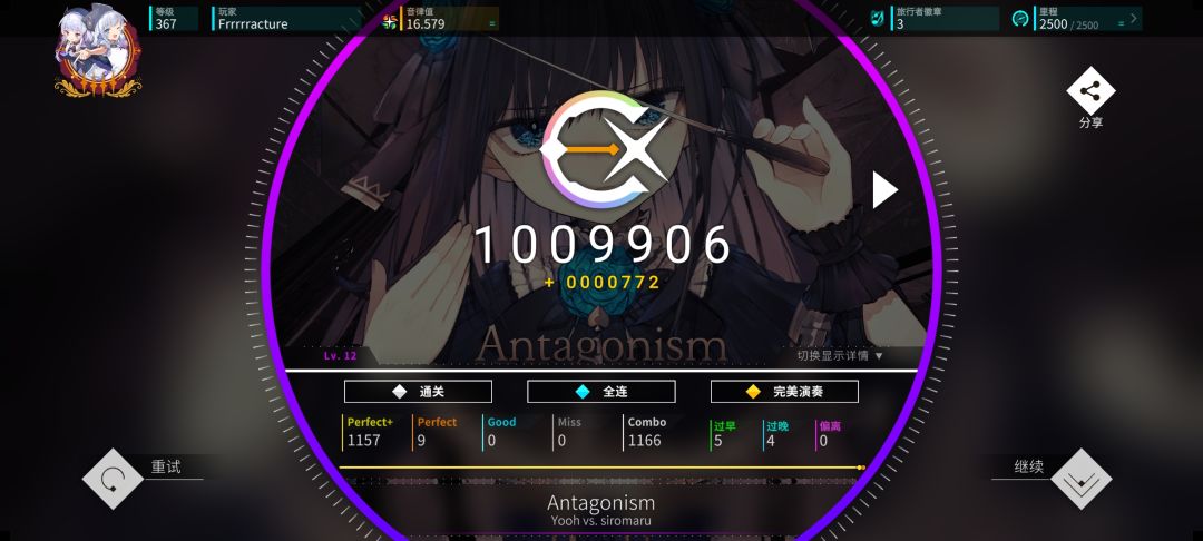 纳米推分+划卡包均分9976 5