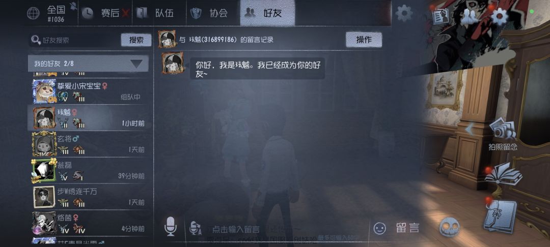 冈易你看看这像不像十个珍宝 1