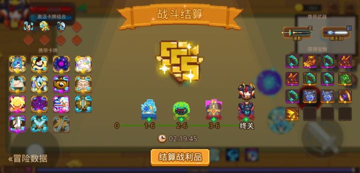 终于刮过去了,累死我了截图
