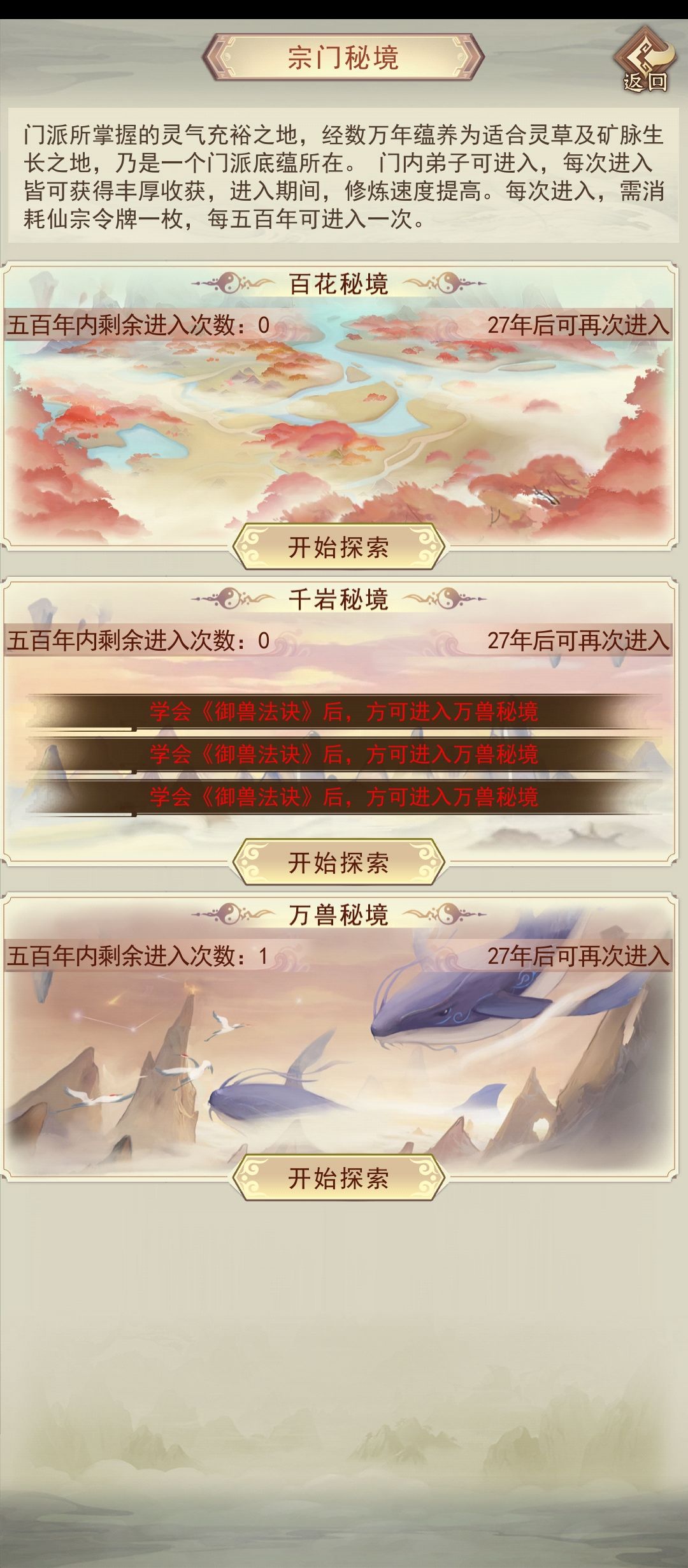 哟,学了本假书? 2