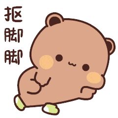 为啥地图上不显示宝箱位置截图