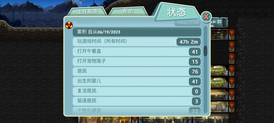 第八集 5