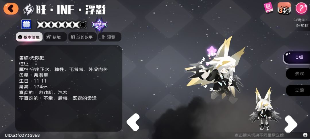 无限旺喜欢汽水?? 1
