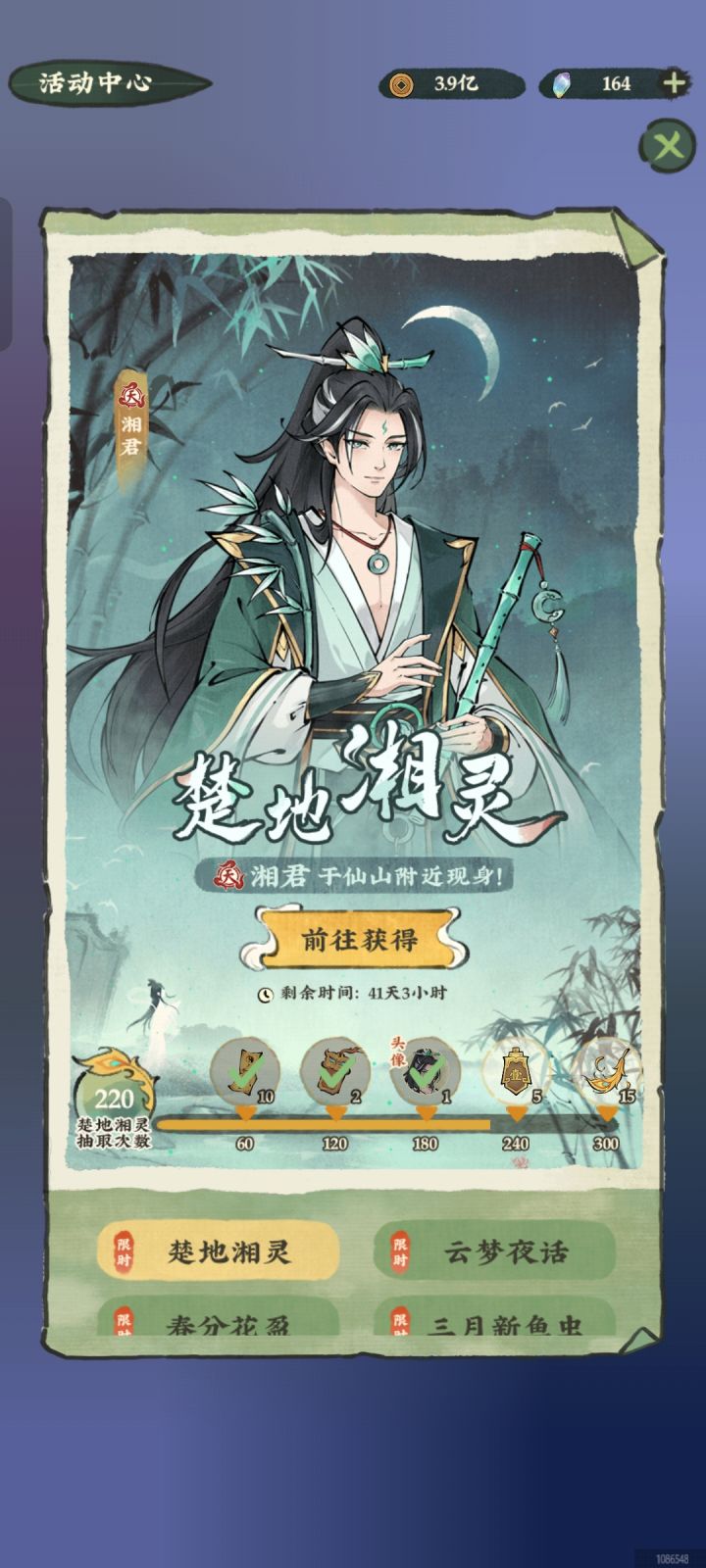 这期夫妻档的到底要不要抽啊截图