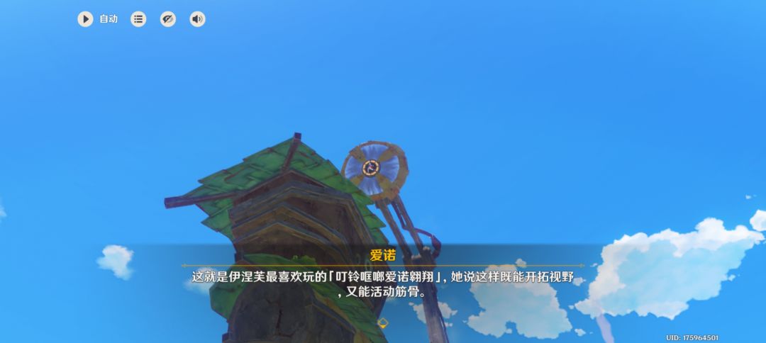 不愧是挪德卡莱 2