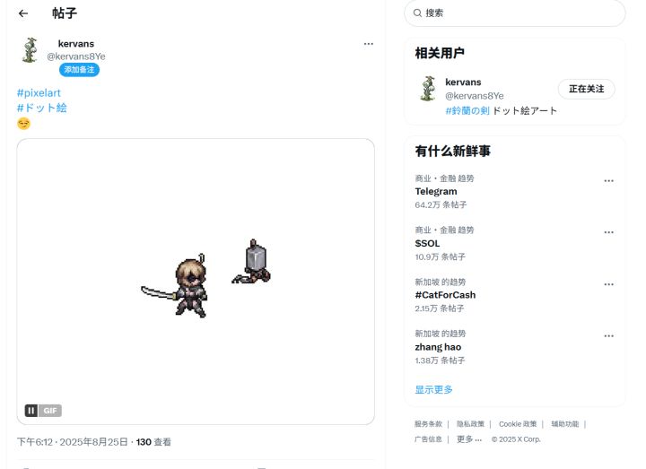 这不会是联动吧截图