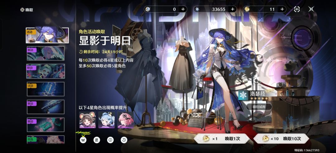 第八天 1