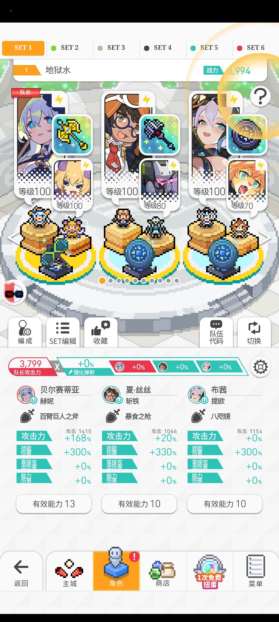 改版后的雷魔女 地狱水 AUTO 1秒盘 3