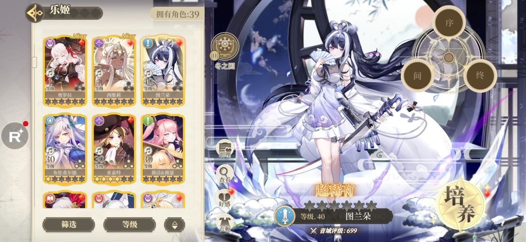 能帮帮组一下队吗 1
