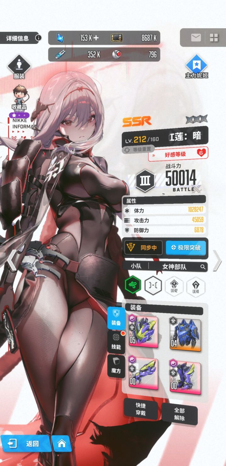 一个武器自选箱 给谁!截图