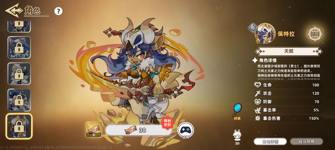 这俩好使 1