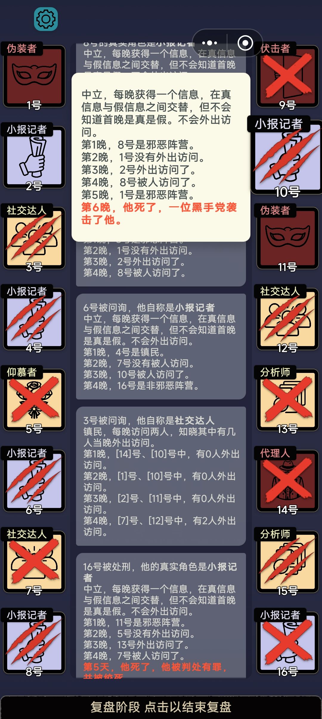 这关玩不下去 1