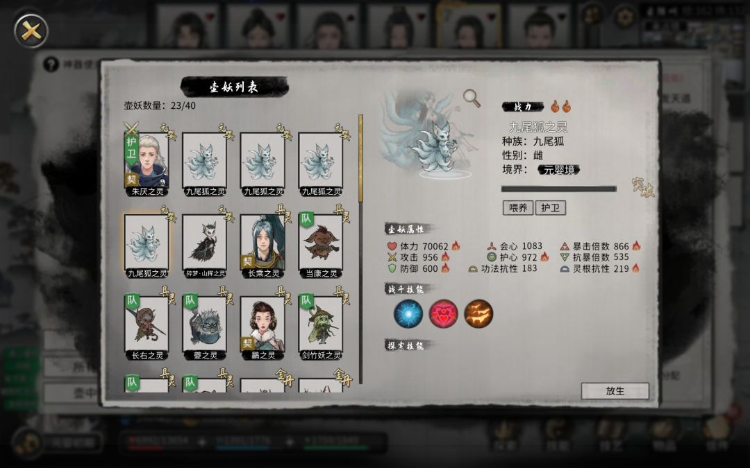刷了三小时 1