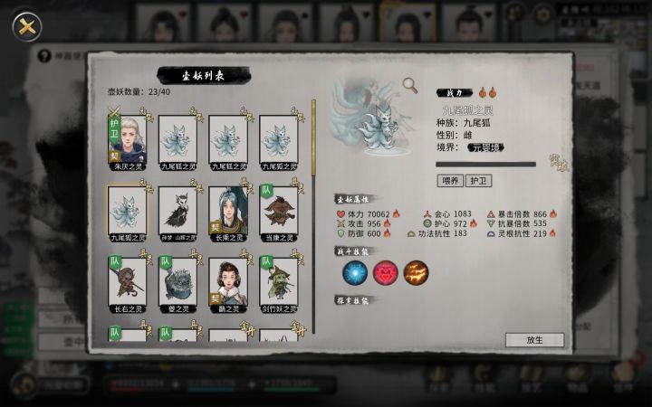 刷了三小时截图